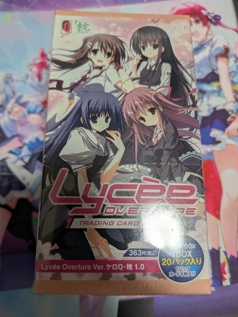 Lycee OVERTURE リセ オーバチュア】ケロQ・枕 1.0【開封】 | なんでも