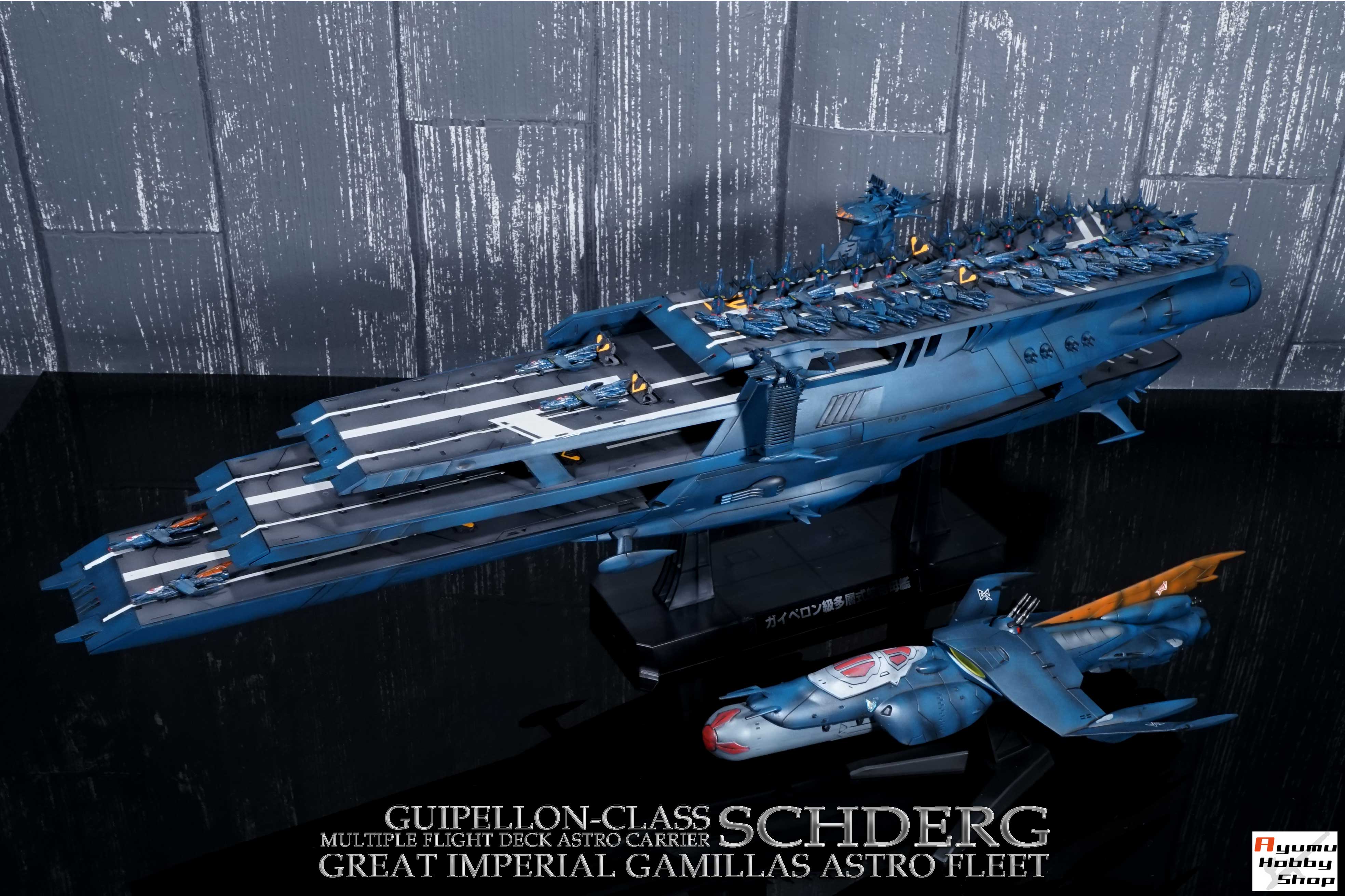 完成品/第2117回 1/1000 大ガミラス帝国軍 ガイペロン級多層式航宙母艦