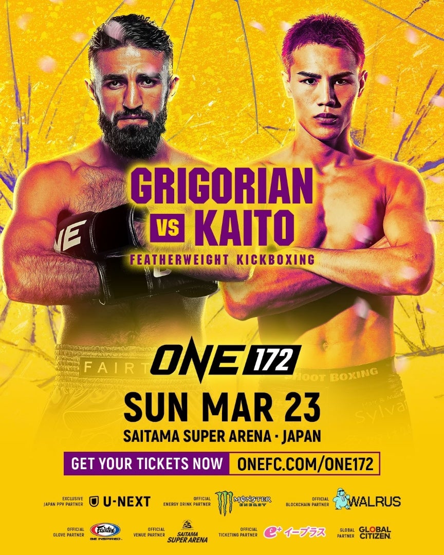 ONE172」に各団体王者 終結 | アメサソリ27