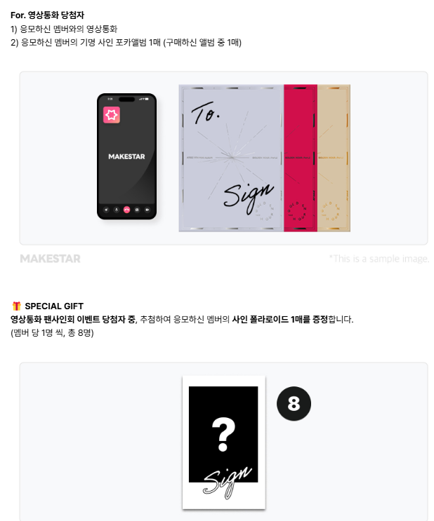 ⭐ATEEZ⭐ ヨントンイベント!! 2/8 マッペン | ZOA K-POP