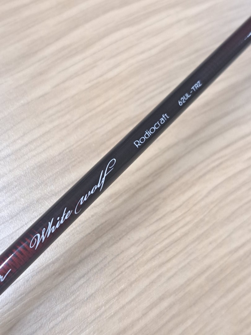 ロデオクラフト】ホワイトウルフ62UL-TRZ | BACKLASH STAFF BLOG