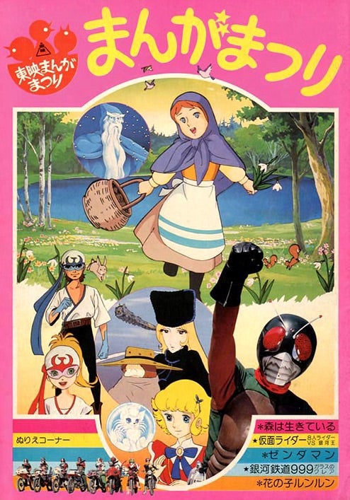 劇場版 8人ライダーvs銀河王 | やすのﾌﾞﾛｸﾞ