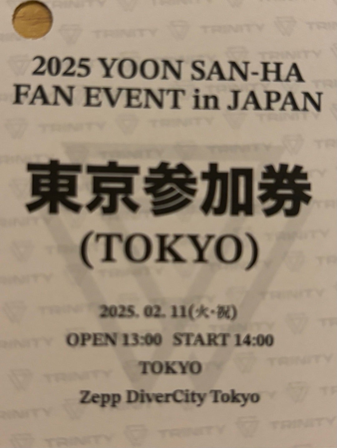ユンサナ ファンイベント 東京］に行ってきました! ① | HELLO-JUDY