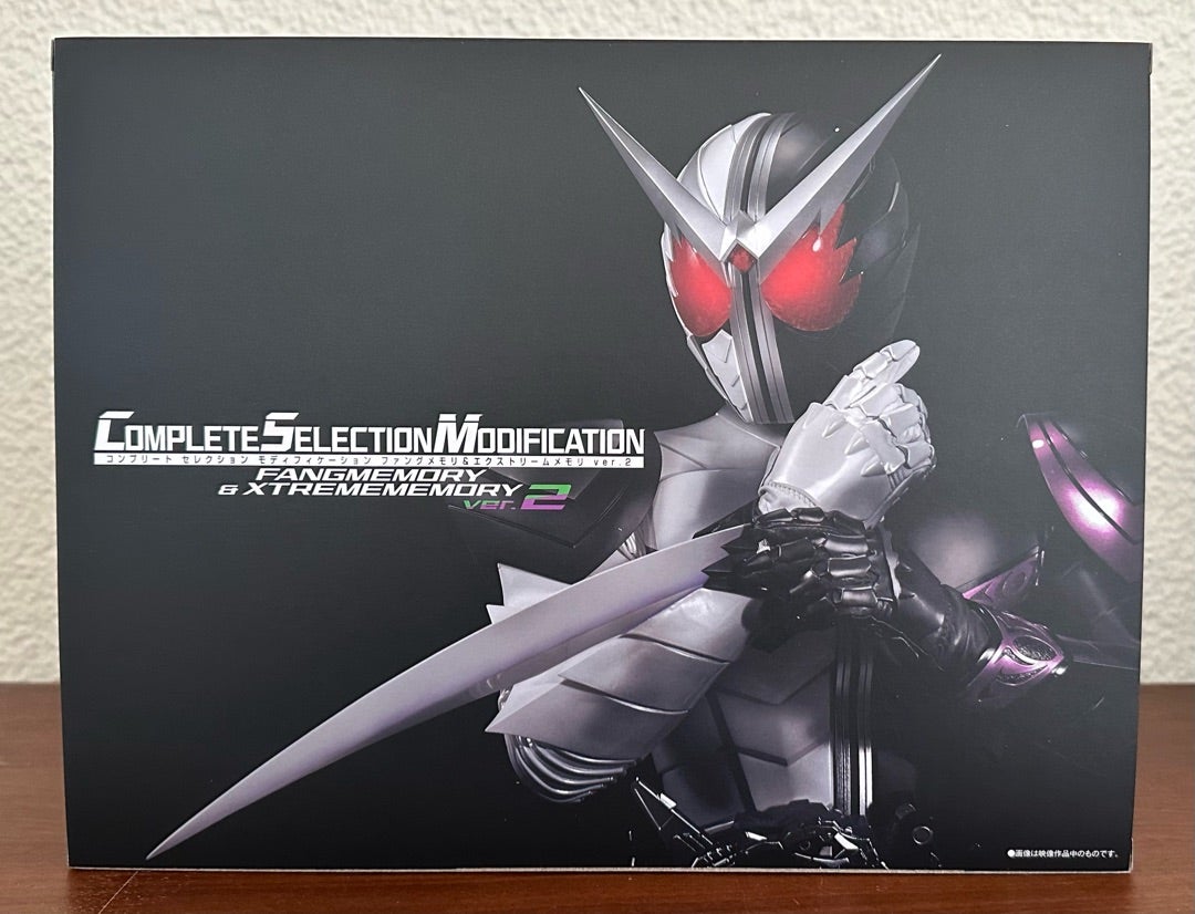 CSMダブルドライバーver.2」・「CSMファングメモリ＆エクストリーム