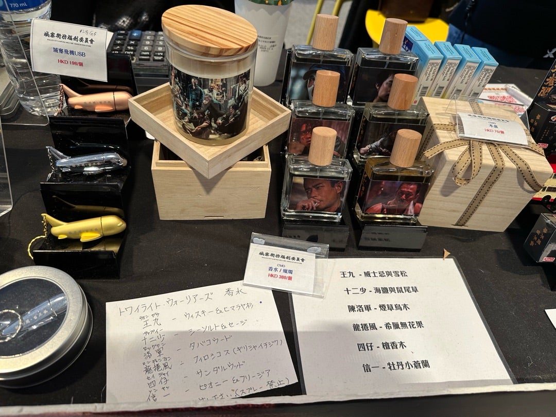 トワイライト・ウォリアーズ 【十二少】トワイライト・ウォリアーズ