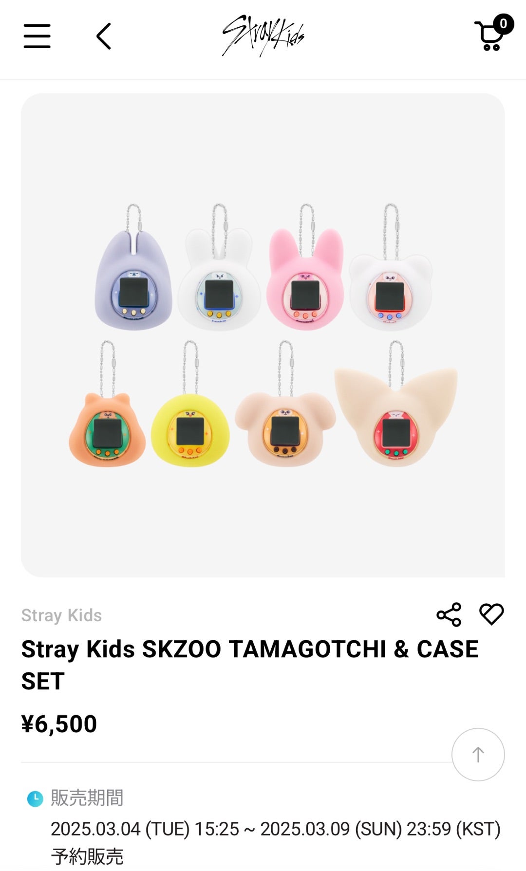 SKZOOたまごっち発売、トレカセットも付属・メガ割で購入 | 청사진