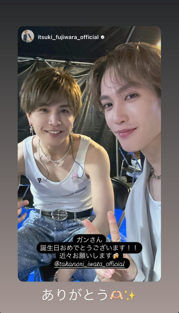 岩田剛典 ストーリー | 三代目さんの記録係 （三代目J SOUL BROTHERS