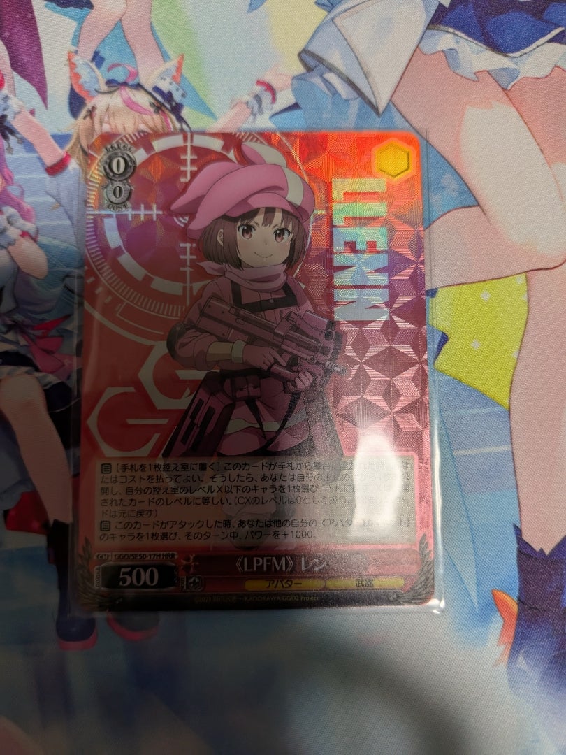 ヴァイスシュヴァルツ】ソードアート・オンライン オルタナティブ