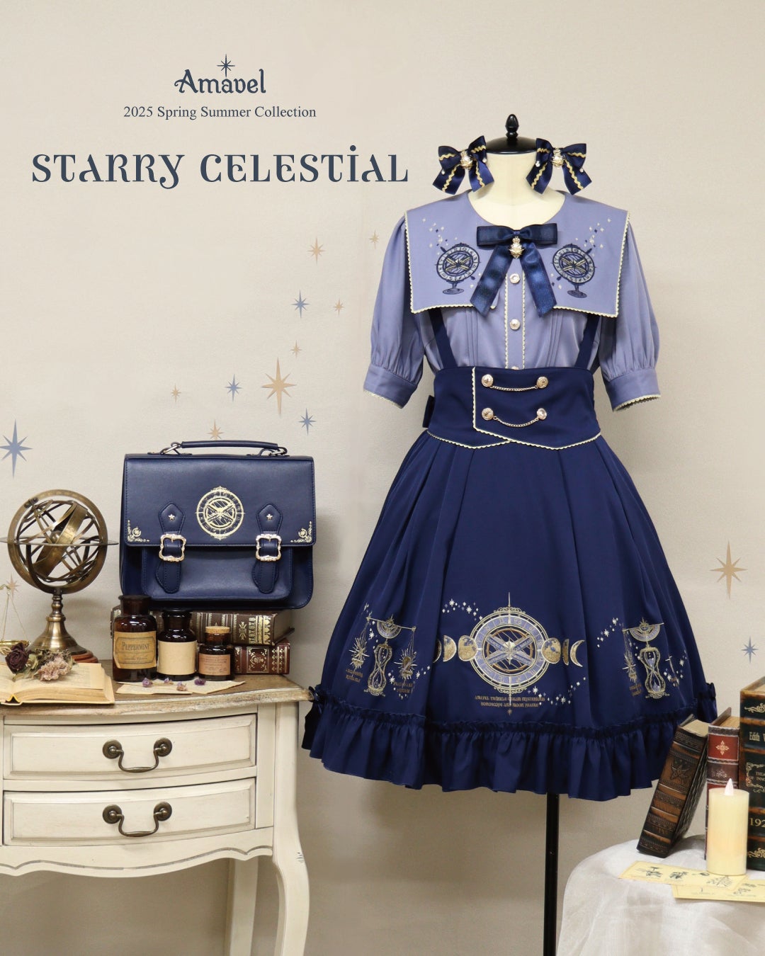 ♢Starry Celestialシリーズ♢ | Amavel BLOG