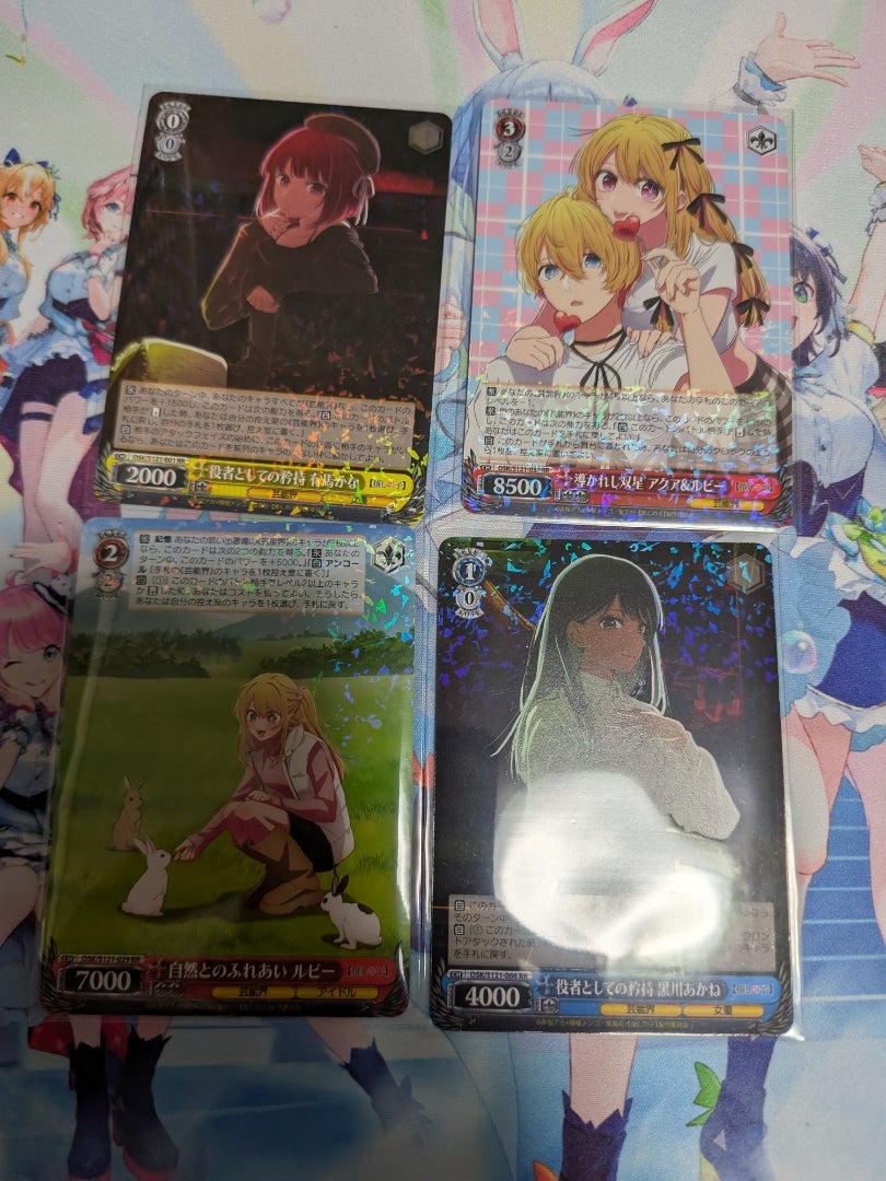 ヴァイスシュヴァルツ】推しの子Vol.2【開封】 | なんでもレビュー