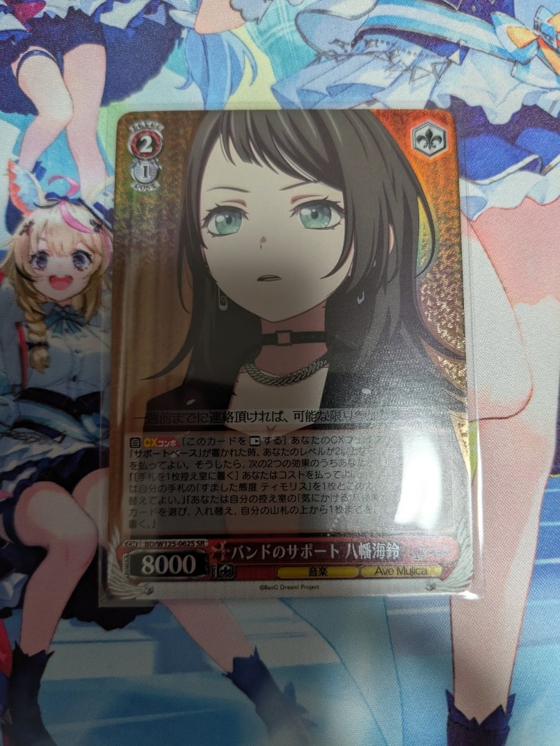 ヴァイスシュヴァルツ】MyGO!!!!!×Ave Mujica【開封】 | なんでも