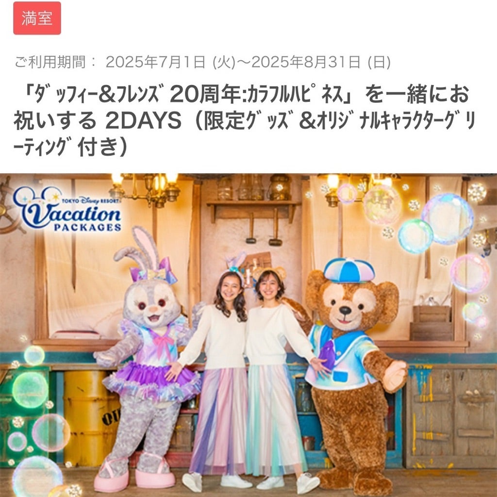 ポージープラッシー 人気記事（一般）｜アメーバブログ（アメブロ）