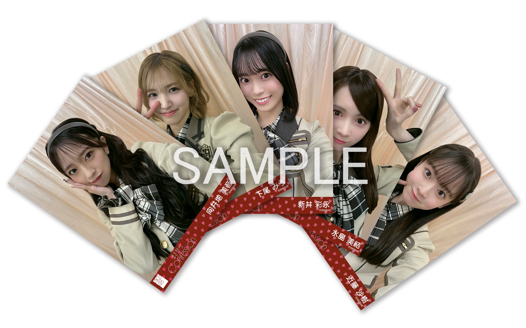 65thSG『まさかのConfession』セブンネットショッピングオープン＆限定