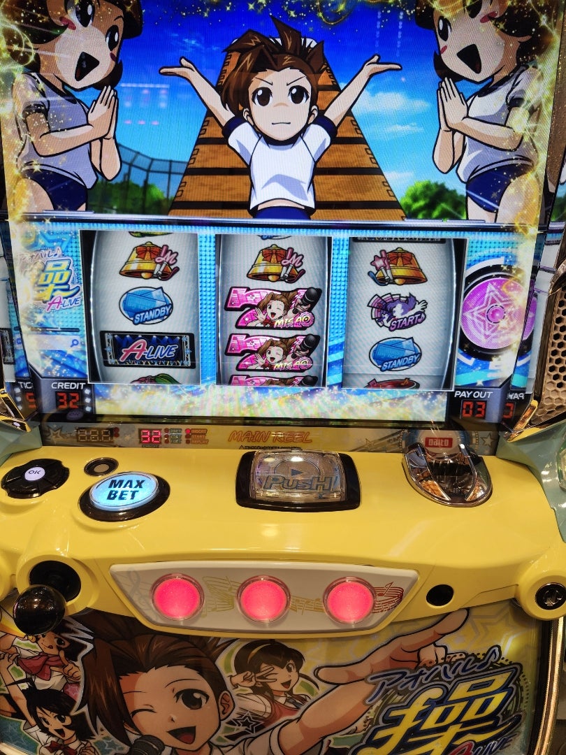 アオハル操 備忘録とこれから | 蒼弥(壮・ソーヤ)のマイキャラで