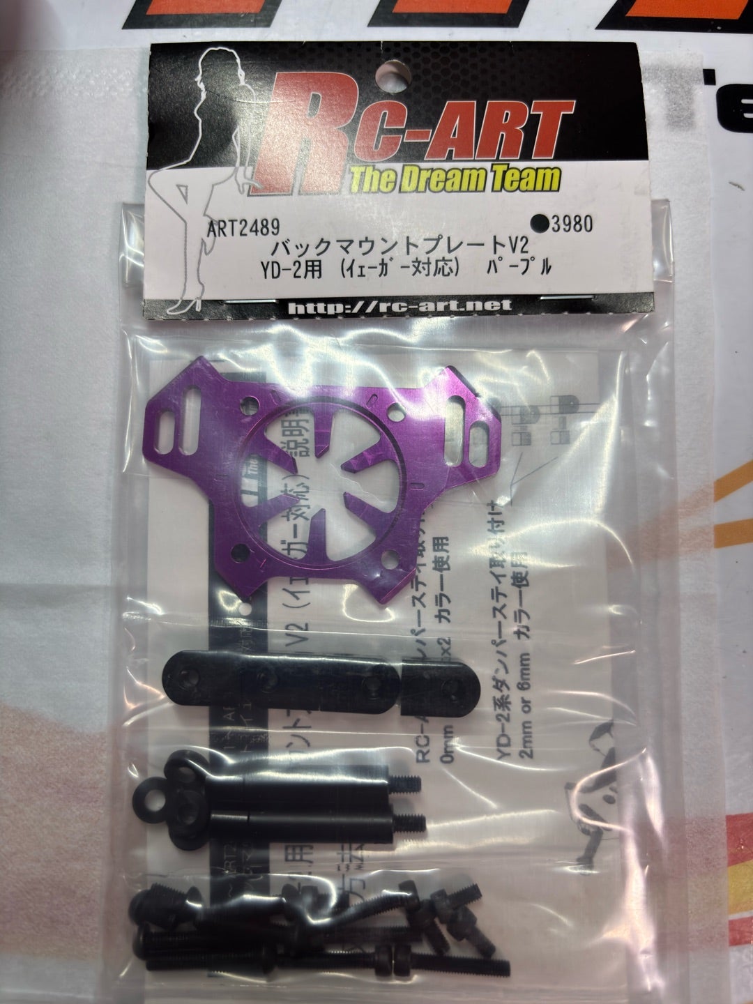 UCダンパー ヨコモビッグボア用”組んだ✌︎ ʘ̅͜ʘ̅ | enjoyドリフトSLIDER