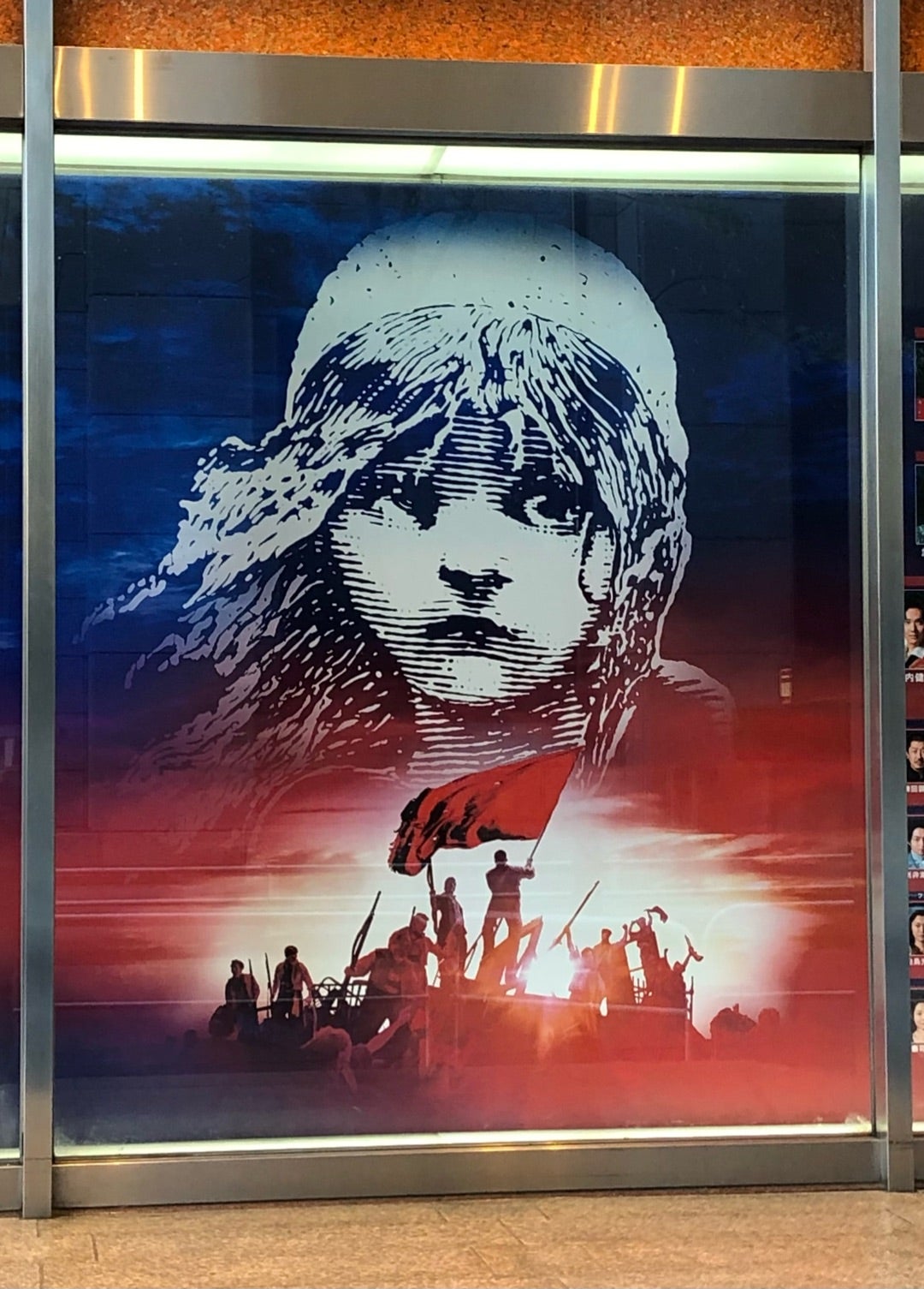 レ・ミゼラブル」2024-2025 東京公演 | 観劇日記