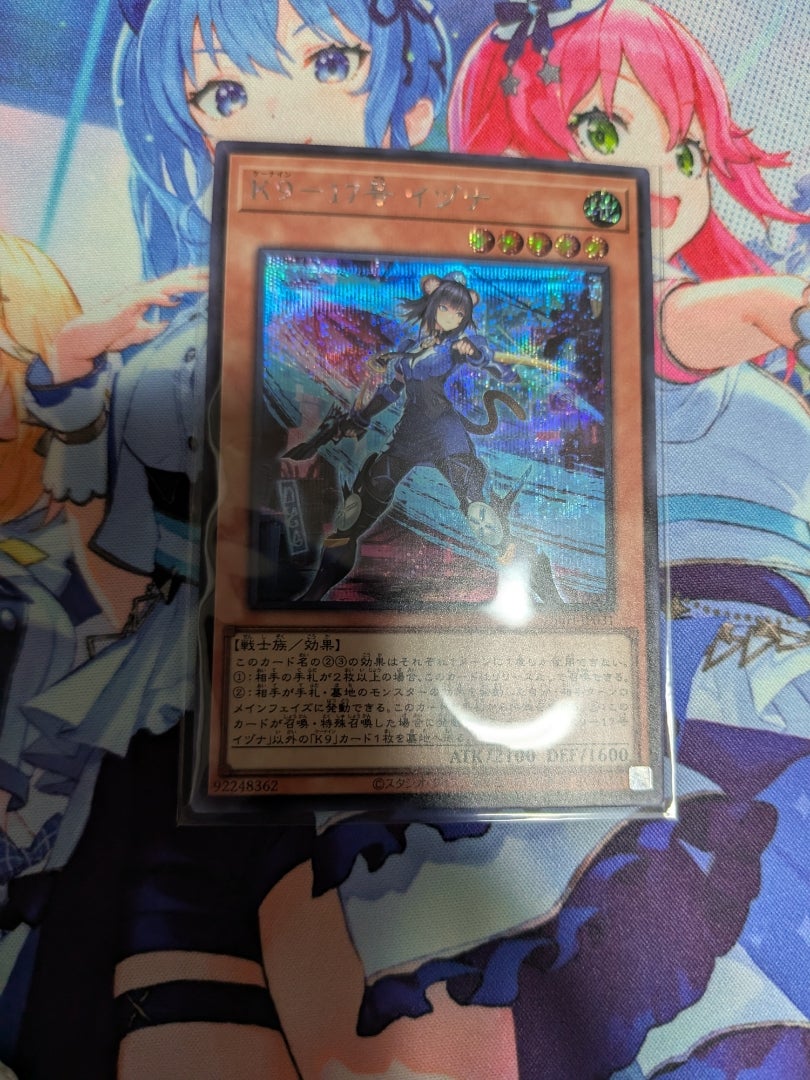 遊戯王】デッキビルドパック ジャスティス・ハンターズ【開封