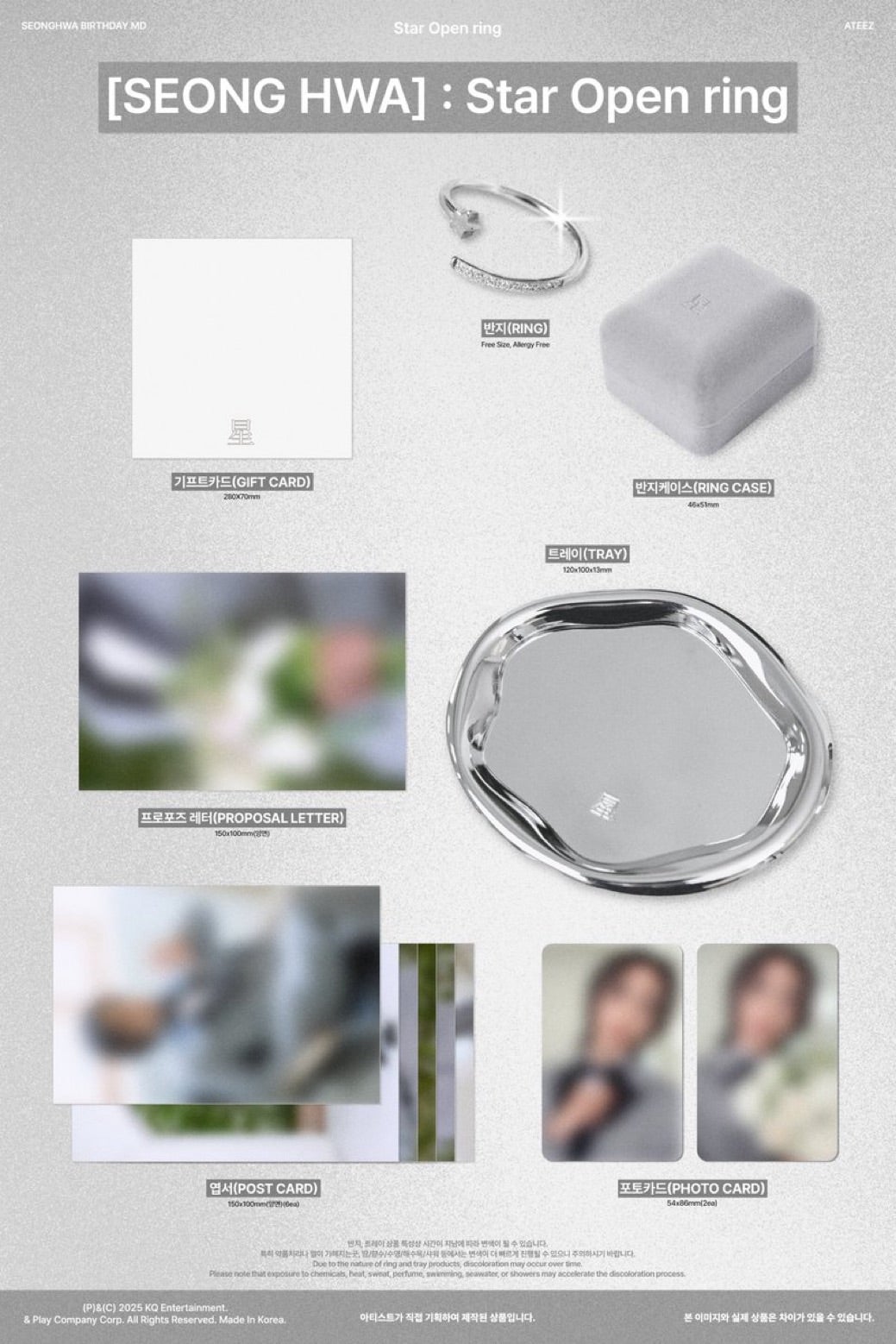 ATEEZ ソンファ【HAPPY BIRTHDAY MD】 | ATEEZ 航海日誌⚓️