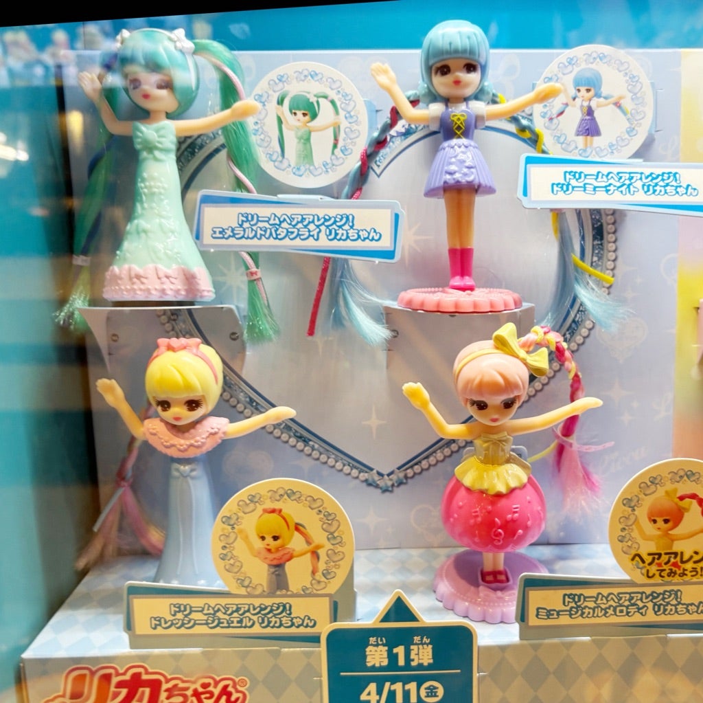 今日からマックのハッピーセットでリカちゃん | STARBUCKS ADDICT