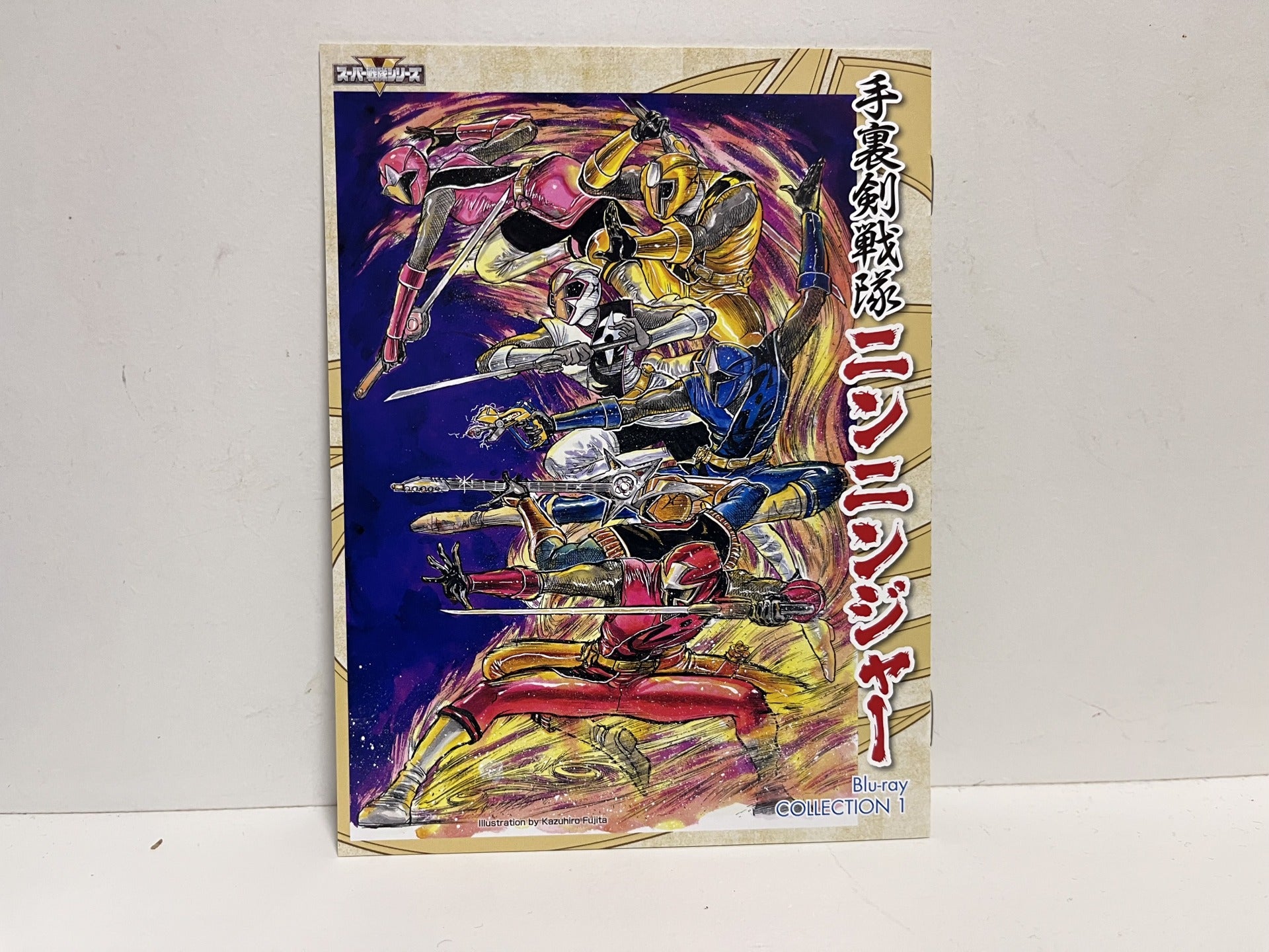 手裏剣戦隊ニンニンジャーBlu-ray COLLECTION 1！(today is 4/13