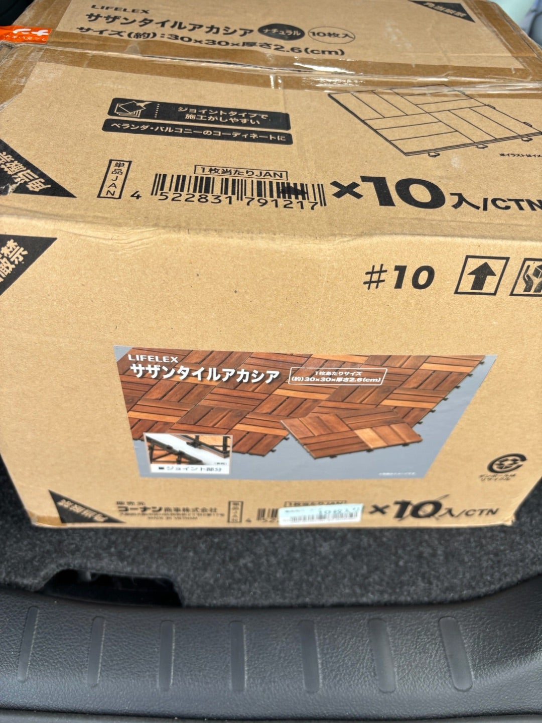 ☆普通にやらせてあげたかった( ^_^ ;)☆ | 登坂広臣への溢れる想い