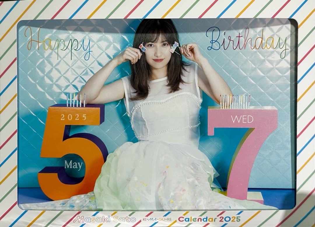 モーニング娘。・佐藤優樹バースデーイベントDVDセット 佐藤優樹