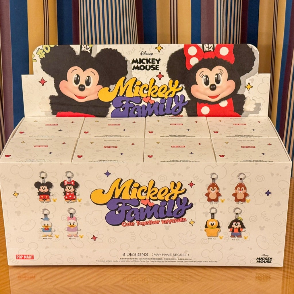 ついに手に入れたPOPMARTのぬいぐるみキーチェーン | Hatama Official Blog