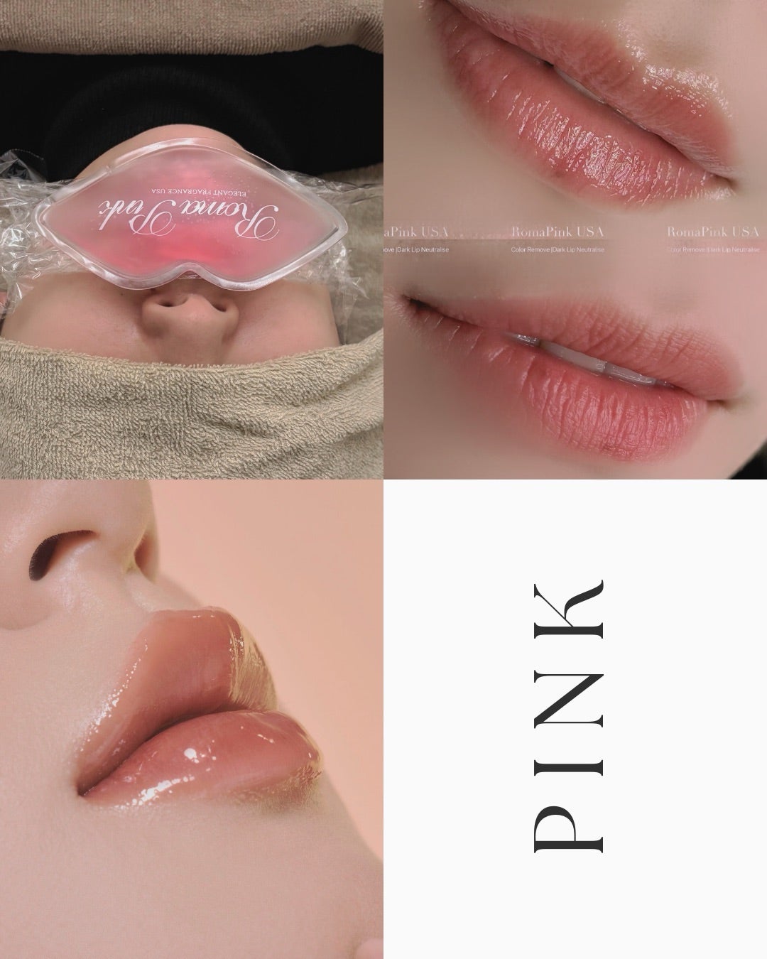 ローマピンク リップの注意事項 | 看護師クリニカルサロンCOCO