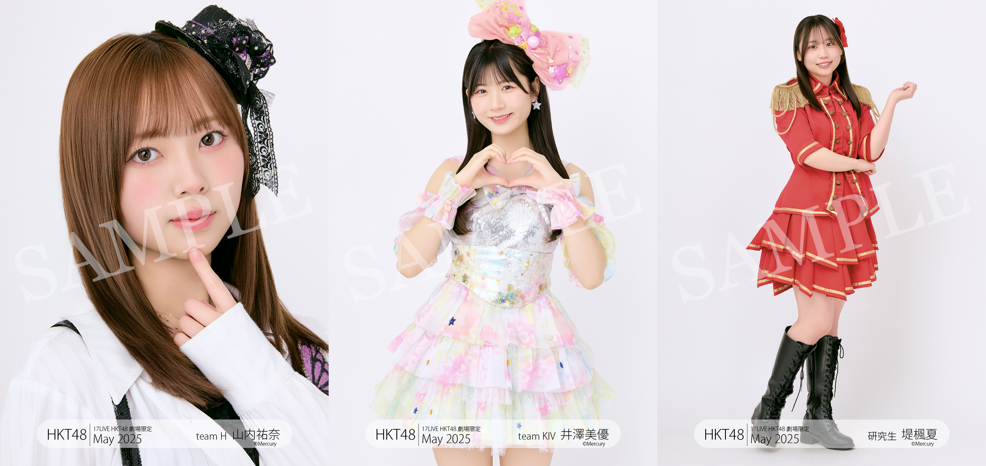 17LIVE HKT48劇場限定生写真セット May 2025 販売のお知らせ | HKT48