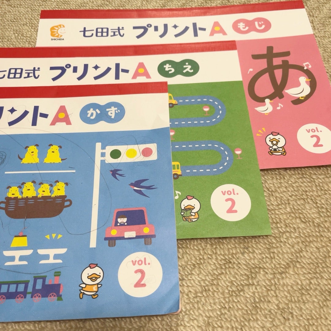 七田式 プリントAセット 七田式 プリントA Amazon.co.jp: 「七田式