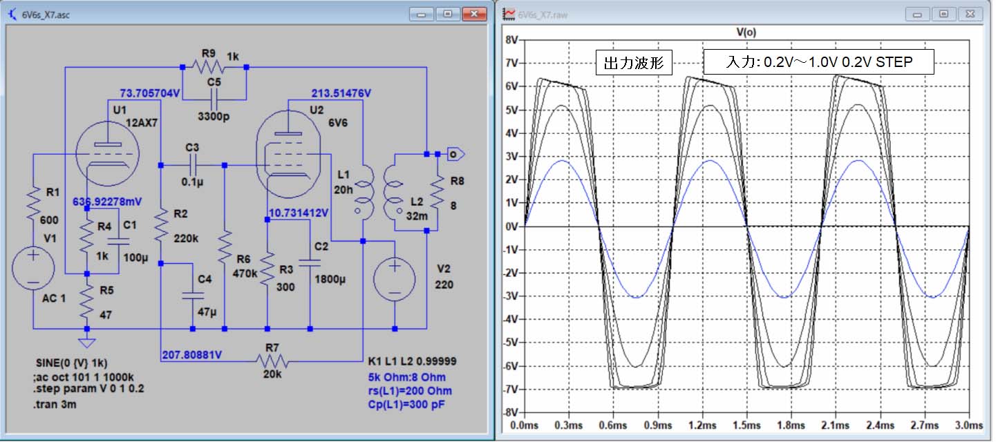 6P1 使用 ステレオパワーアンプの製作 | ame-tada-blのブログ