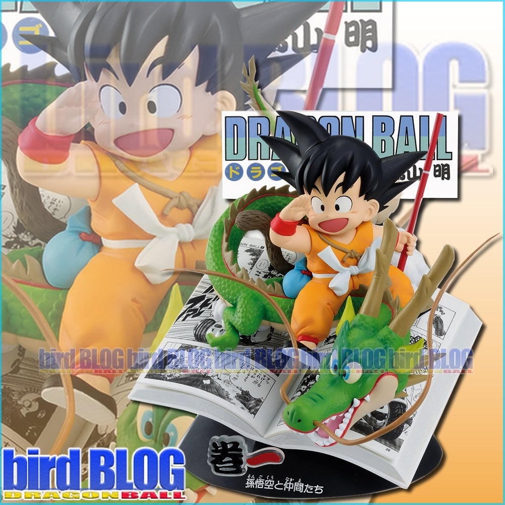 一番くじ DRAGON BALL 40th 其之ー 全種フルコンプリート 79点 一番