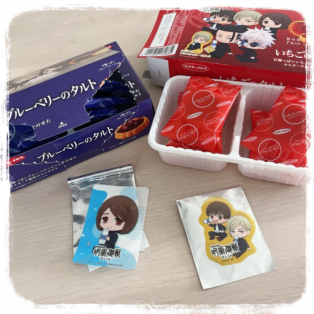 ローソン×呪術廻戦♡購入品！/KATE ケイト ×五条悟 本日より予約開始