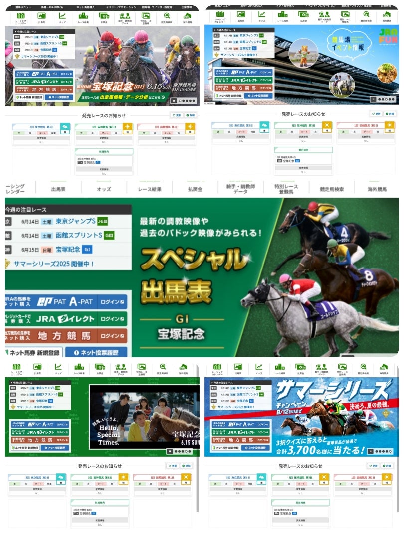 サイン派必見宝塚記念のKeyは………これでしょ！ | サイン競馬、わが