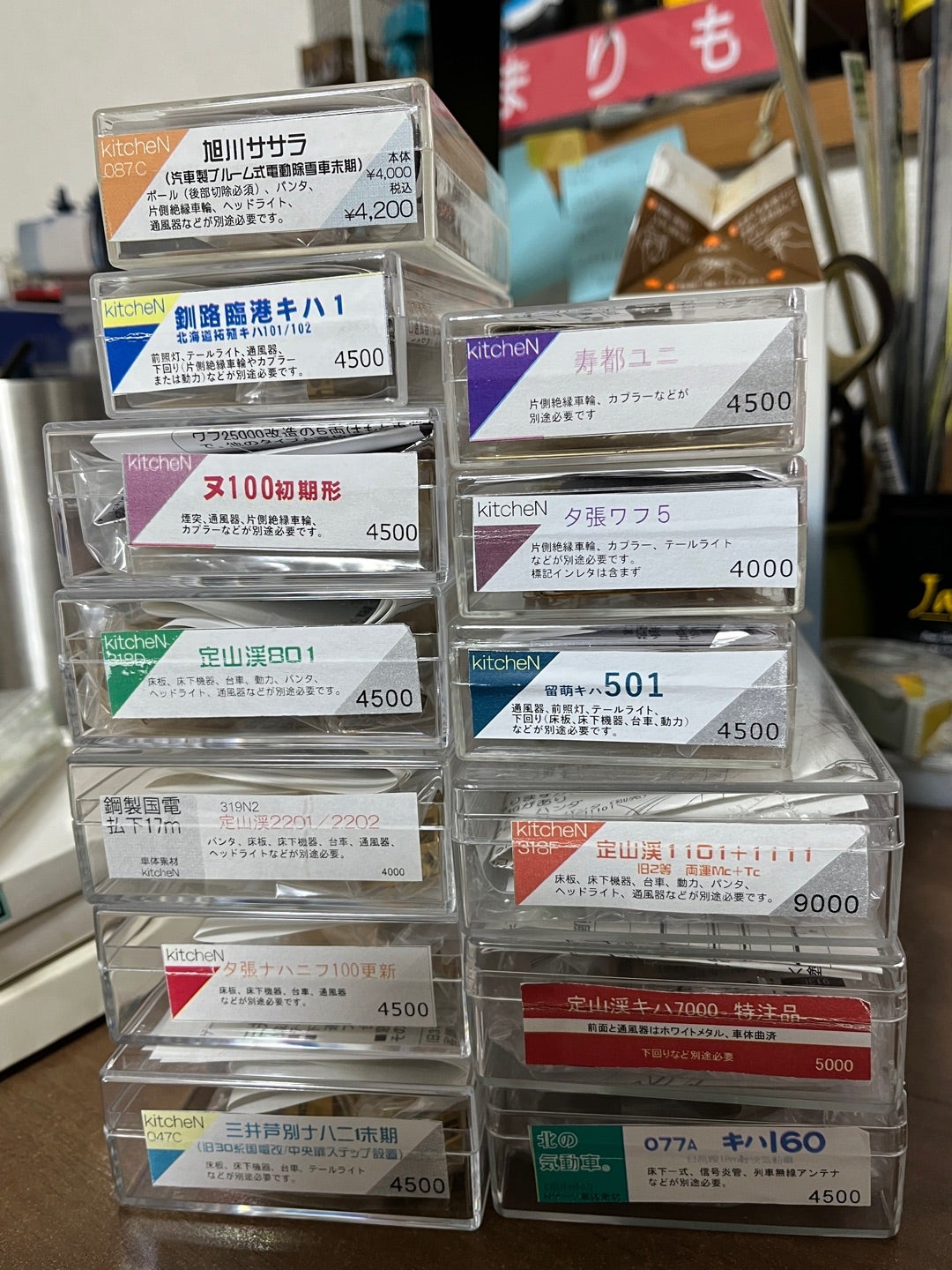 北の気動車の増備その2 キッチン キハ160 ITT仕様 | あるばーと機関区