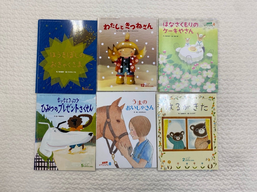 またまた買ったよ！絵本の福袋 | 知育大好きワーママのおうち英語