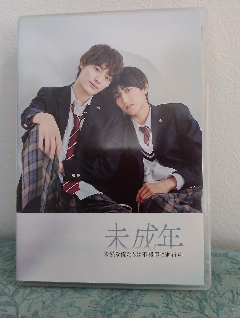 未成年 | malaviyaのためいき