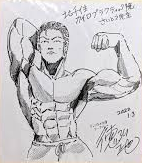 徳弘正也先生 直筆サイン⑨『ジャングルの王者ターちゃん♡』『新