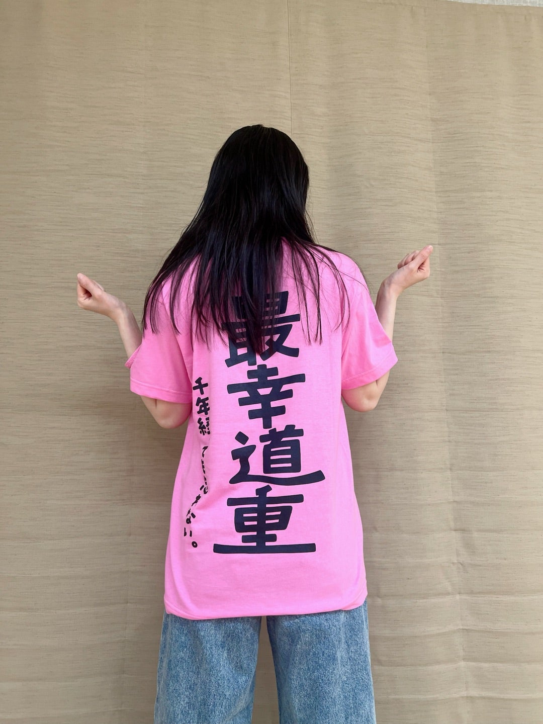 先行販売✨ | 道重さゆみオフィシャルブログ「サユミンランドール