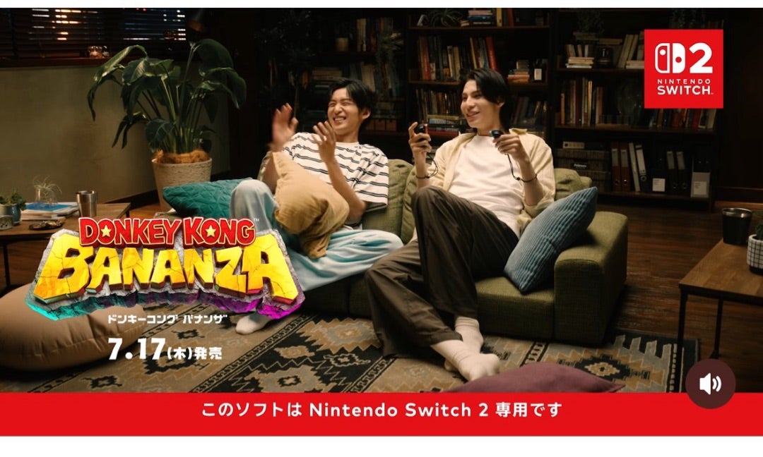 ドンキーコング バナンザ | アタシさんの☆kamalife☆