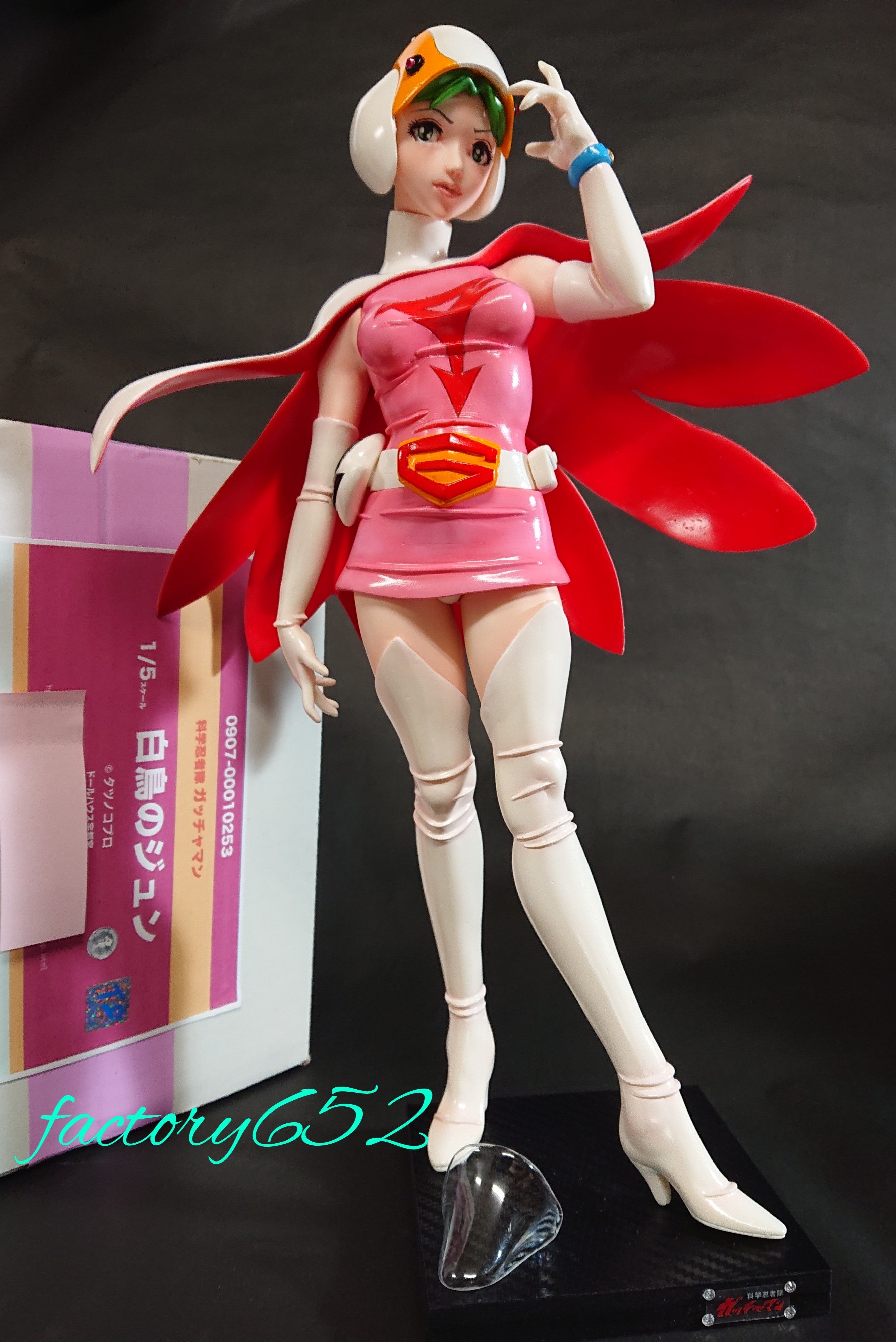 ガッチャマン 「白鳥のジュン 」の製作日記(完成) | プラモデル