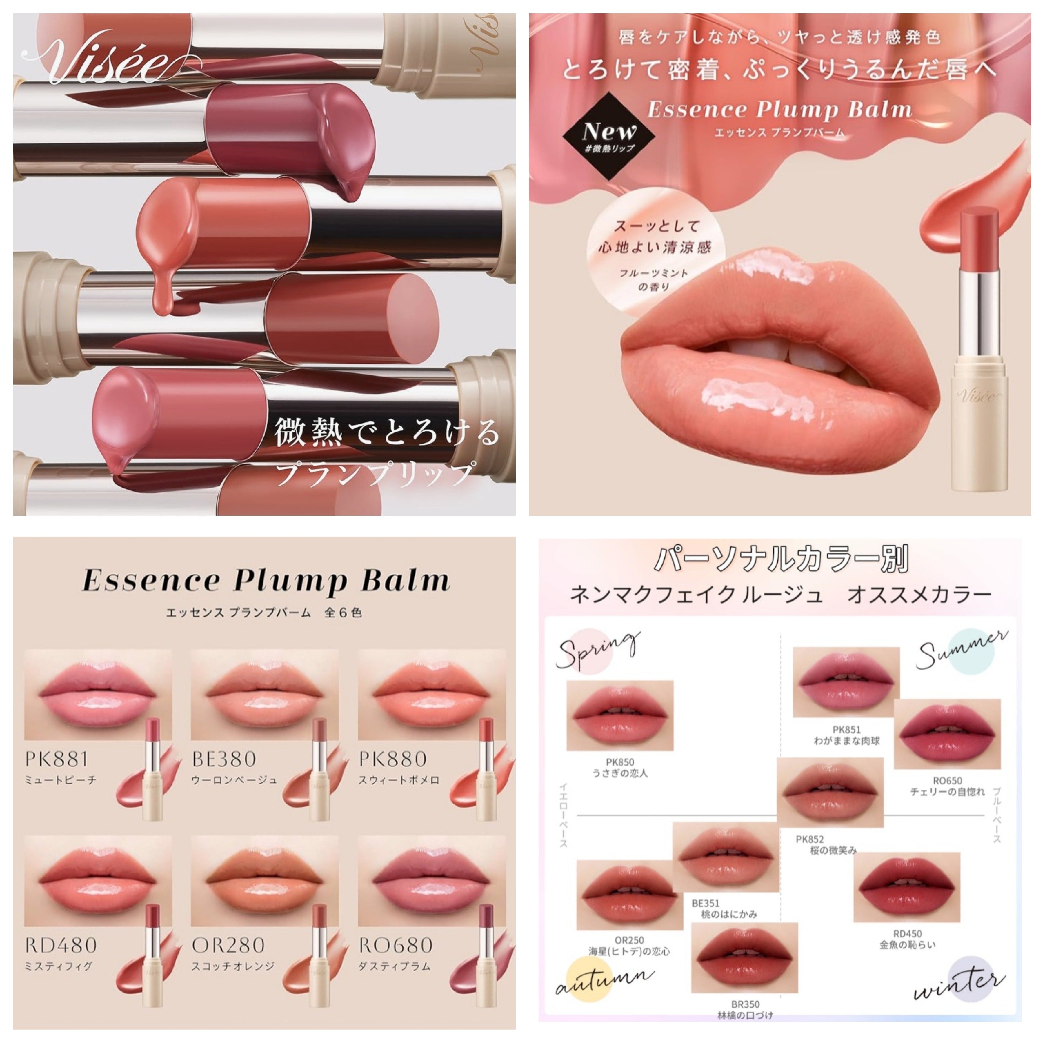 予約開始】 KATE【リップモンスター／ツヤバース】限定4色 | リトル