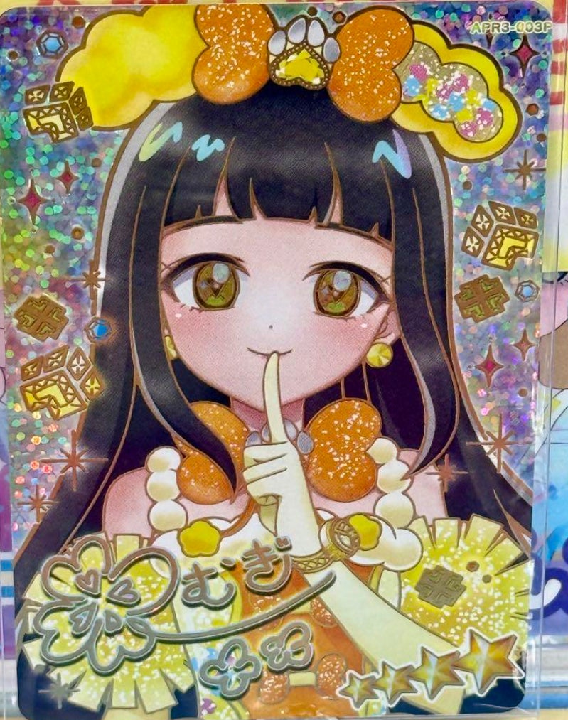 アイプリリング3弾のパラレルカード！ | アイプリカード備忘録