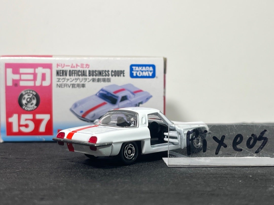 ドリームトミカ157-2 ヱヴァンゲリヲン新劇場版 NERV官用車 | 朝比奈