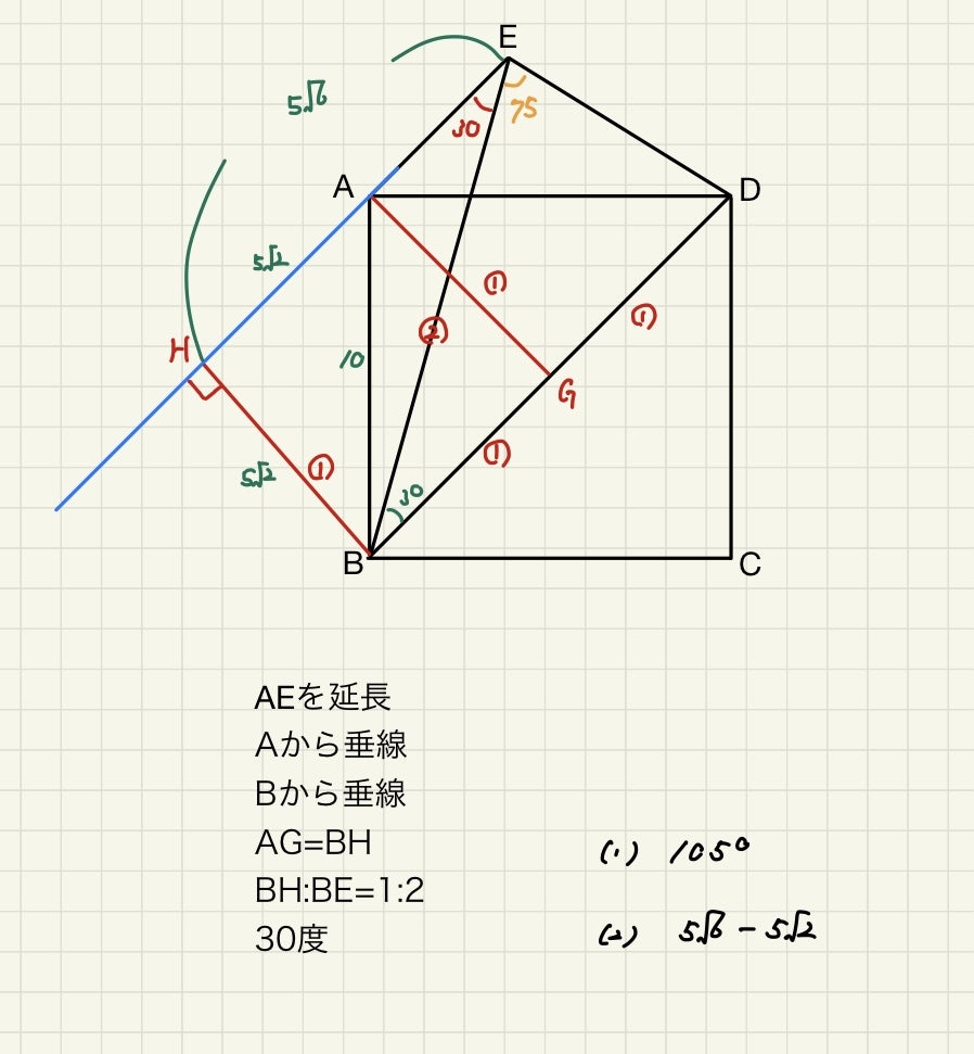 高校入試数学問題184 1977年 慶應義塾 50年前の難問？ | ZENT進学塾
