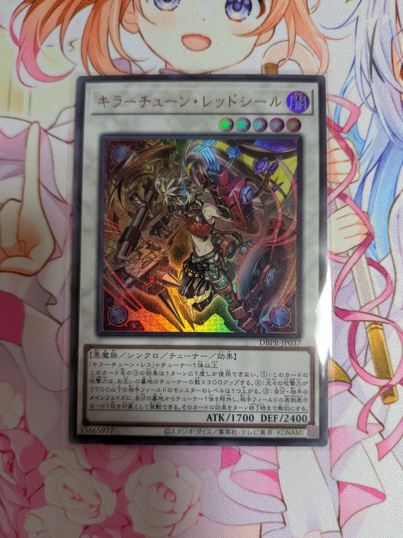 遊戯王】デッキビルドパック ファントム・リベンジャーズ【開封