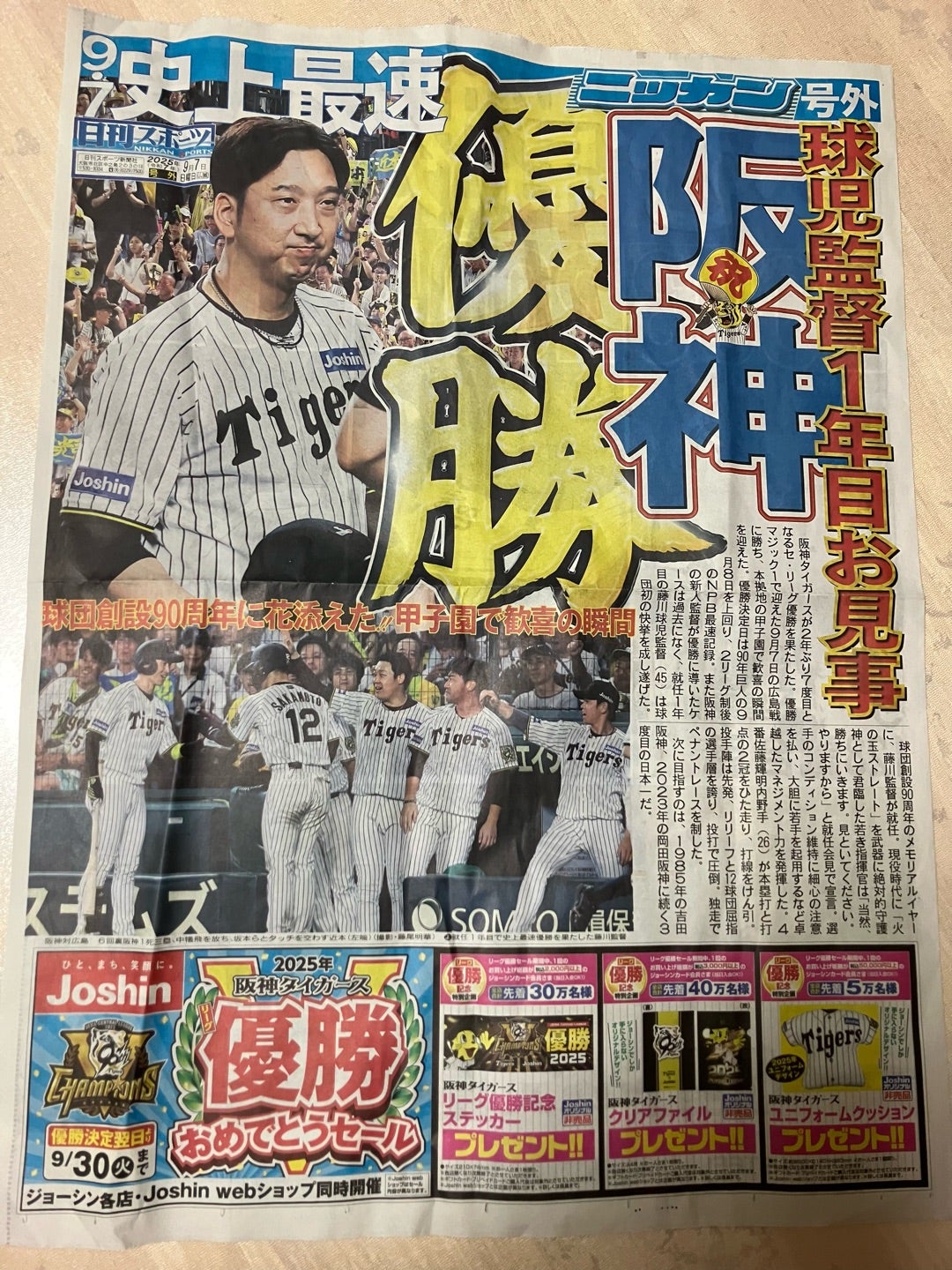 1985年前後の新世界って、こんな感じの街でした☆ | 「新世界」の情報