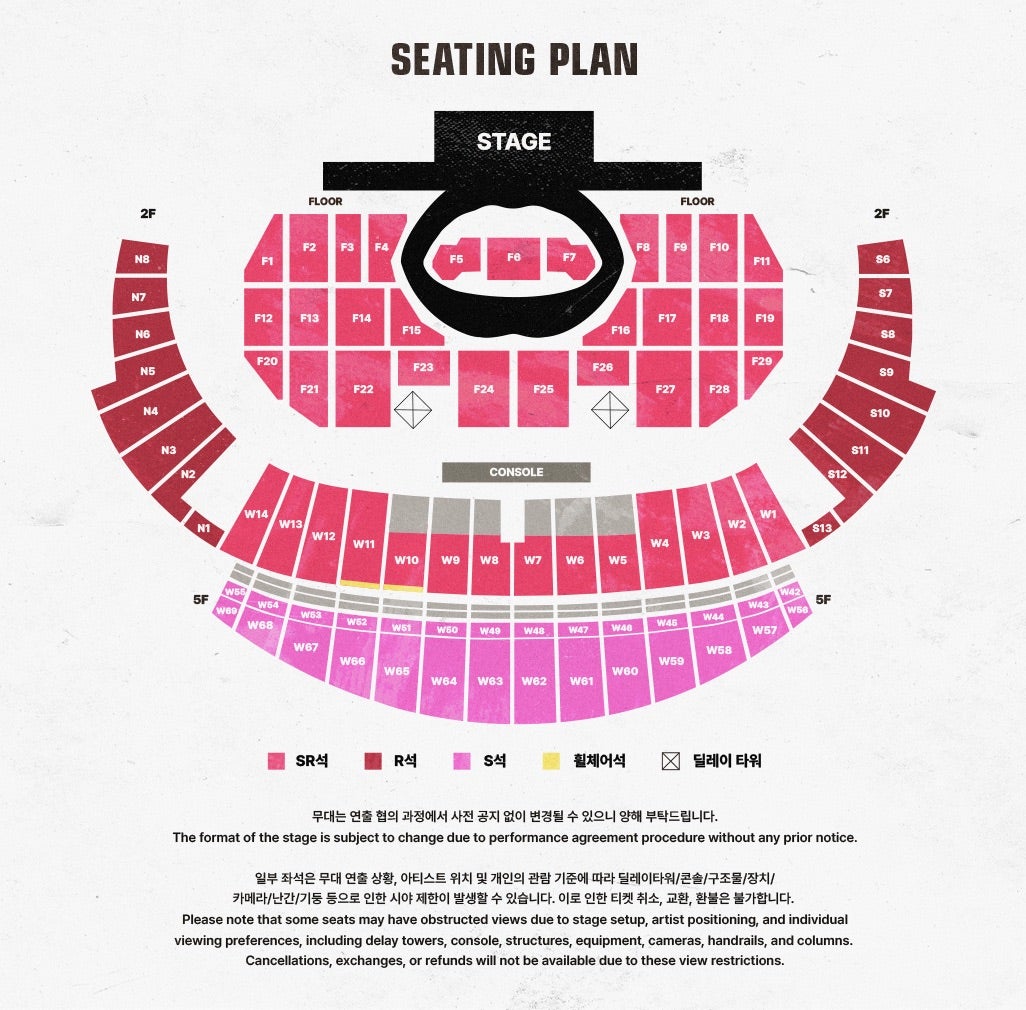 スキズ♡ソウルアンコンチケット情報＆トレジャーイメージ♡2KidsRoom