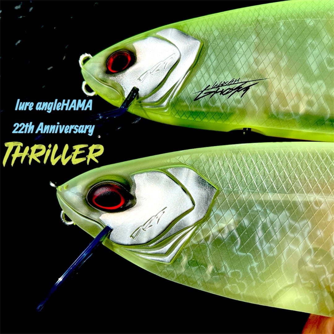 本日PM9:00販売開始致します！DRTゴースト、フレンジー Thrillerスリラ