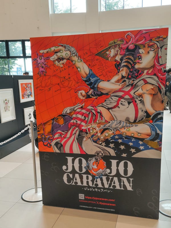 ジョジョキャラバン in 宮城県利府 | げきみそパーンチッ!!